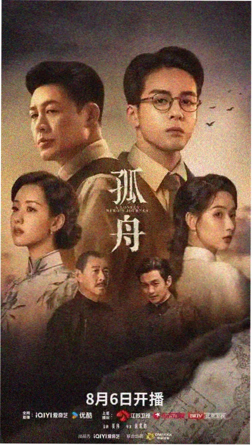 盗梦空间 磁力蚂蚁推荐